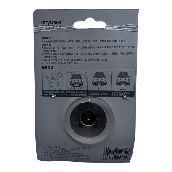 Anya Shaver Holder With Mustache Design & Suction Mount - Picture 5 of 6